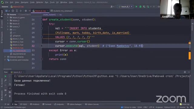 Python 2 month lesson 8 Osh смотреть онлайн