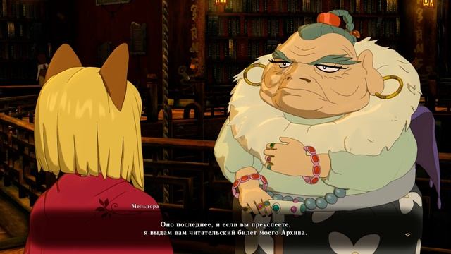 Ni No Kuni 2 Прохождение на русском (Просьбы Мельдоры) Победить Саламандрагона. Часть 17 смотреть онлайн