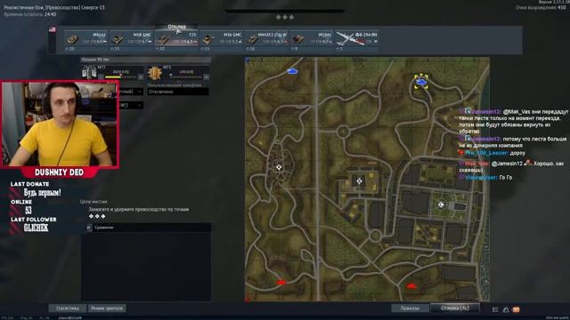 Пробуем Т25 - надеюсь не говно