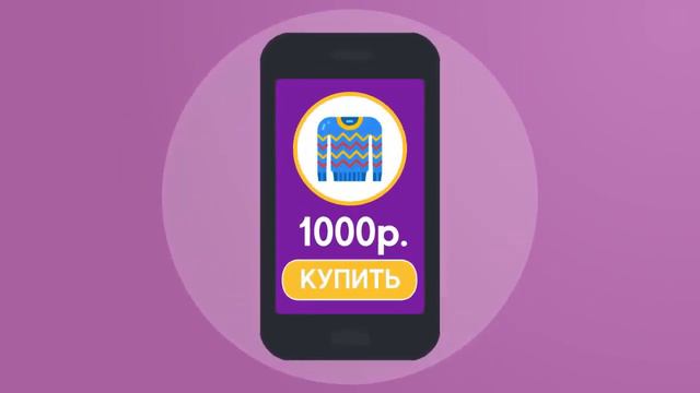 Оплачивая свои покупки, я всегда получаю кэшбек 25%. А сколько получаешь ты? смотреть онлайн