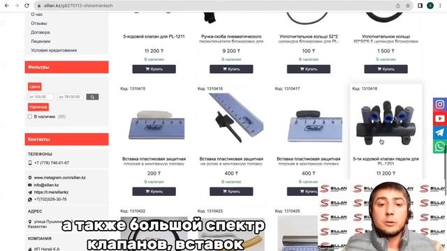 Выбираем шиномонтажное оборудование для вашего бизнеса! Смотри до конца и узнай промокод для скидки смотреть онлайн