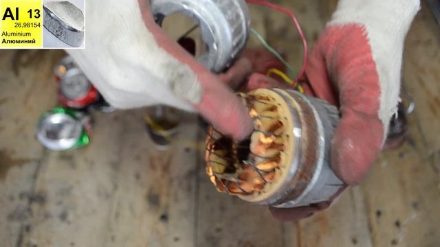 Как различать цветные металлы смотреть онлайн