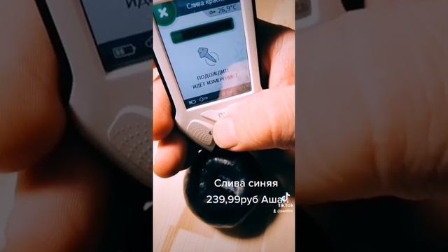 Слива синяя - 239,99 руб Ашан Plum blue Śliwka niebieska смотреть онлайн