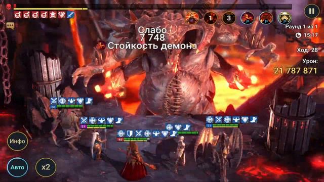 RAID: Shadow Legends™ Анкил на все цвета с Демитой смотреть онлайн