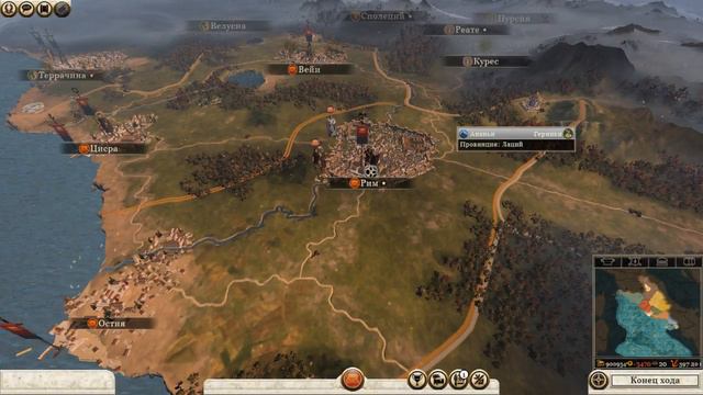 Total War Rome 2 : Rise of the Republic ! Прохождение за Рим ! смотреть онлайн