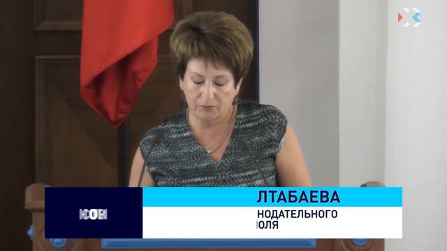 Депутаты севастопольского Заксобрания постановлением одобрили свою работу смотреть онлайн