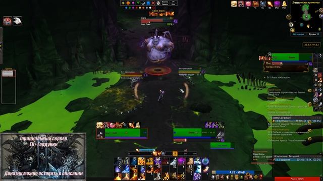 Маг огонь (фаер маг) Прохождение испытания башни магов тактика (гайд) world of warcraft (wow 7.3.5) смотреть онлайн