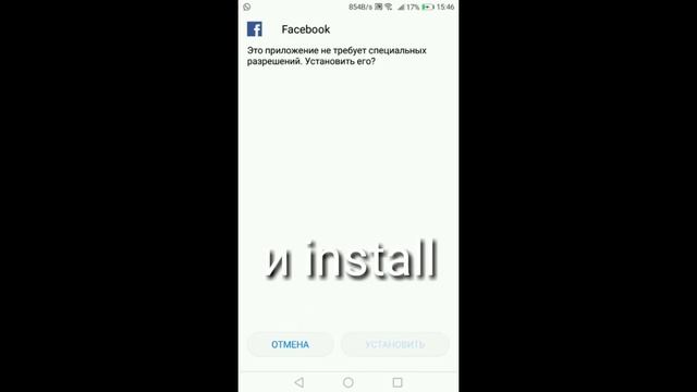 Как изменить иконку и название любого приложения смотреть онлайн