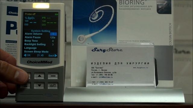 md300m Пульсоксиметр : сервисное видео, как у пульсоксиметра включить русский язык смотреть онлайн