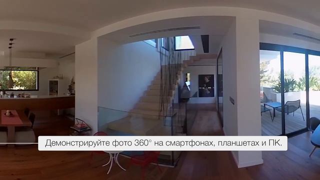 RICOH THETA: Панорамная съемка недвижимости в формате 360° смотреть онлайн