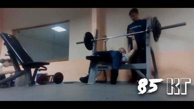 МОЙ ПРОГРЕСС В ПАУЭРЛИФТИНГЕ ЗА ИЮНЬ С ПОМОЩЬЮ КРЕАТИНА / РАБОТАЕМ !!! смотреть онлайн