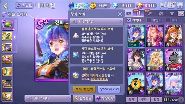 Drone Masters Map Update: Hands On [모두의마블 | S13•E1] смотреть онлайн