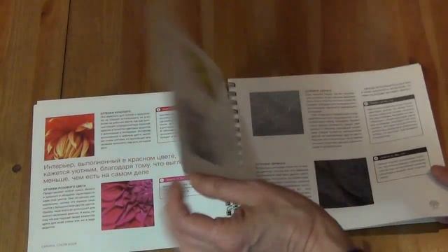 Как просто подобрать цвета смотреть онлайн