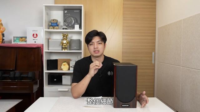 Monitor Audio Gold 100 5G｜負擔得起的旗艦技術｜完整實測心得｜中文字幕 смотреть онлайн