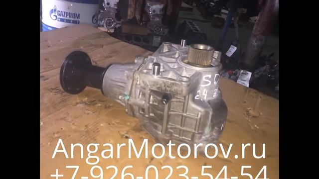 Раздатка Kia Sorento 2.4 G4KE Угловая Передача Киа Соренто 2.4 без пробега по СНГ из Кореи в наличи смотреть онлайн