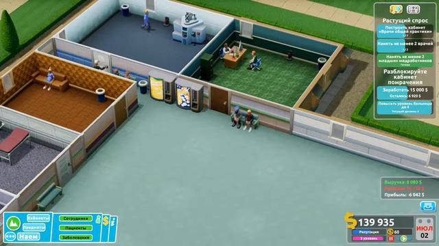 Two Point Hospital Прохождение №1 смотреть онлайн