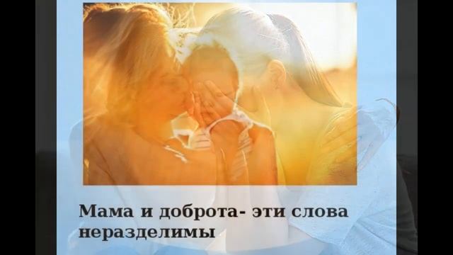 С Днём Рождения, мамочка смотреть онлайн
