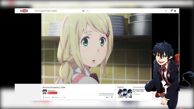 ВТОРОЙ СЕЗОН АТАКИ ТИТАНОВ, СИНЕГО ЭКЗОРЦИСТА, СЕМИ СМЕРТНЫХ ГРЕХОВ И Т.Д.