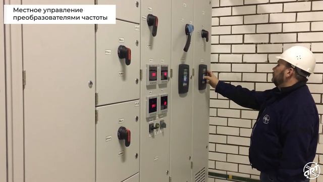 Преобразователи частоты с водяным охлаждением на ТЭЦ. смотреть онлайн