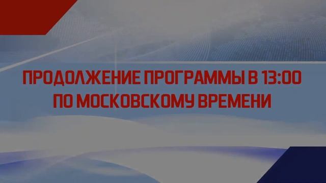 Виртуальный чемпионат и первенство России по тайскому боксу. День 2. смотреть онлайн