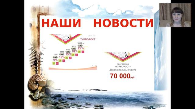 ЖАРКОЕ НАЧАЛО ПОЗДРАВЛЕНИЯ ЗВЕЗДОЧЕК смотреть онлайн