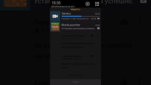 КАК СКАЧАТЬ МОД ДЛЯ МАЙНКРАФТ ВЕРСИЯ 100 ИЛИ 1007