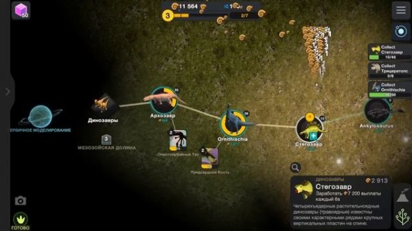 НОВОЕ СКРЫТОЕ ДОСТИЖЕНИЕ в Cell to Singularity - Evolution Never Ends