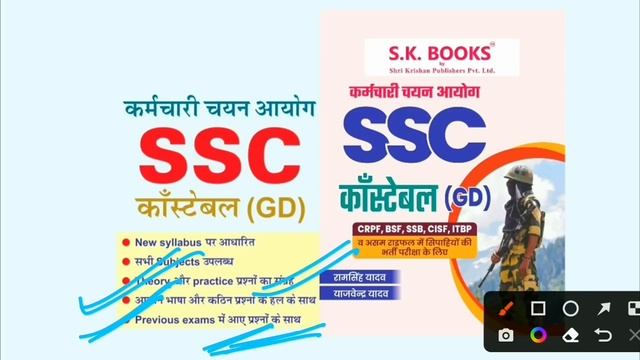 SSC GD एडमिट कार्ड आ गया | SSC GD Admit Card | SSC GD Admit Card 2022 | SSC GD Application Status смотреть онлайн