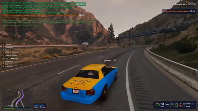 Стрим GTA 5 RP ROCKFORD ПЕРВЫЕ ШАГИ смотреть онлайн