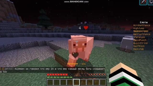 ОБЗОР НА СТИХИЮ ЦИ 1 ЧАСТЬ | СЕРВЕР СО СТИХИЯМИ С МАГИЕЙ АВАТАРА | ELEMENT CRAFT ЭЛЕМЕНТ КРАФТ смотреть онлайн