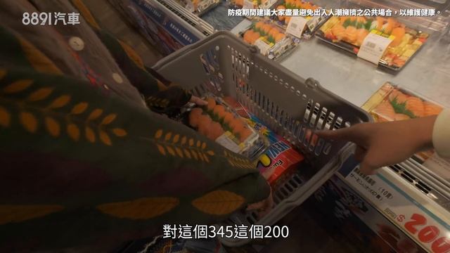 這樣的跨界你看過嗎？開著Toyota Sienta Crossover去逛唐吉訶德！｜8891汽車 смотреть онлайн