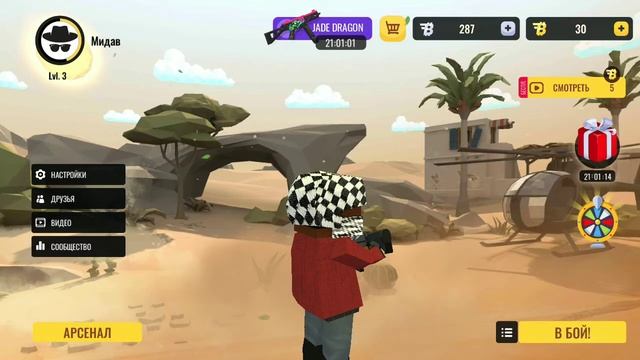 Пишите задания по Майнкрафт смотреть онлайн