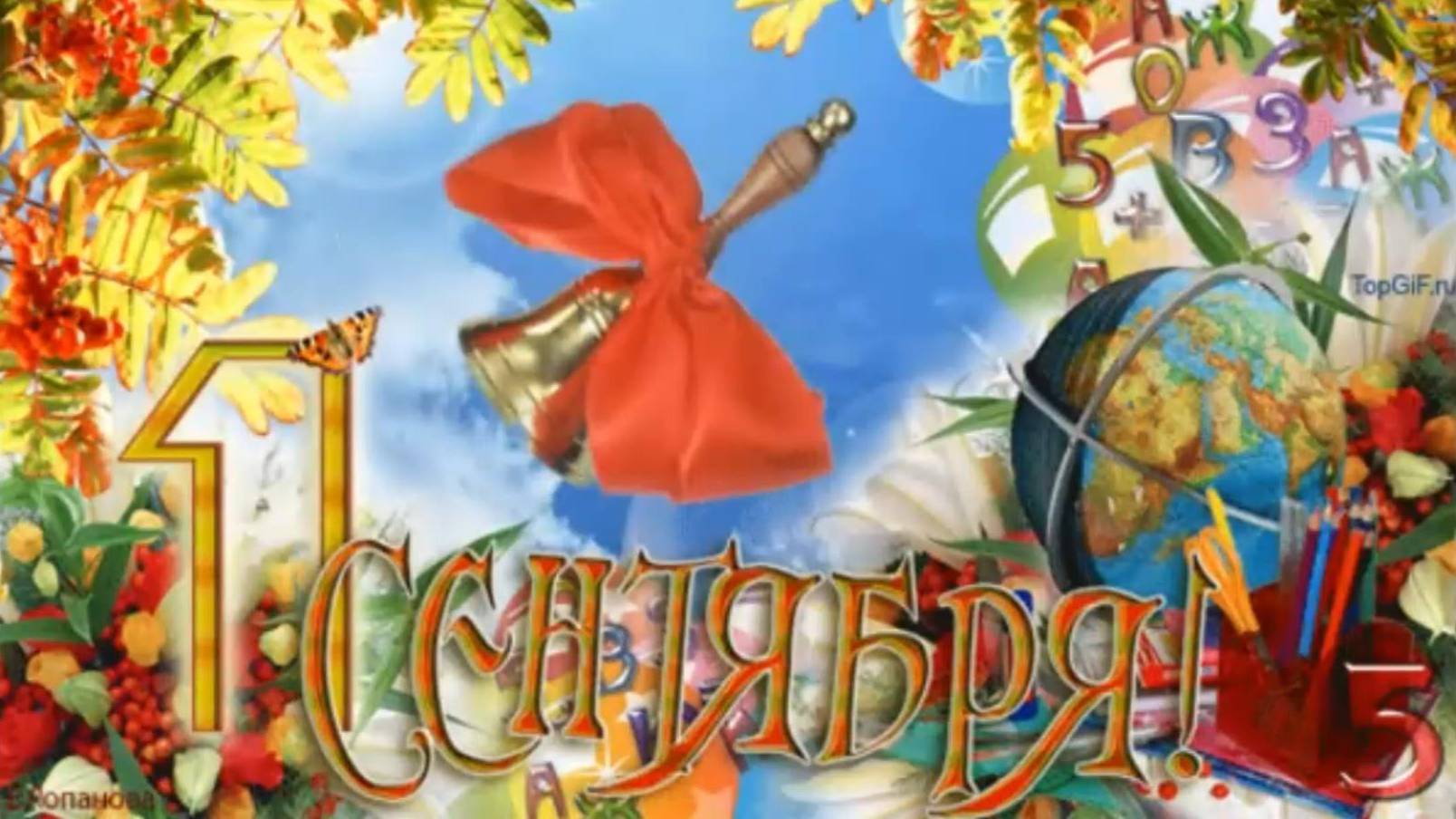 Выпускной начальной школы №47 г. Донецк,2013 год.