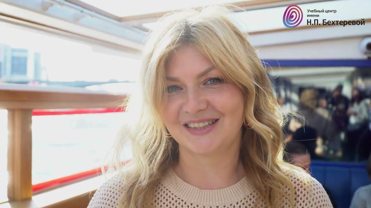 Ассоциации с Учебным центром имени Н. П. Бехтеревой смотреть онлайн