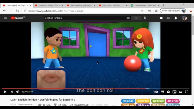 21 Школьный Английский смотреть онлайн