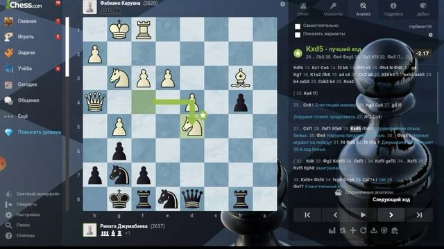 Шахматы. Кубок Мира 2021! СЕНСАЦИОННАЯ ПАРТИЯ, где проиграл Фабиано Каруана!!! смотреть онлайн