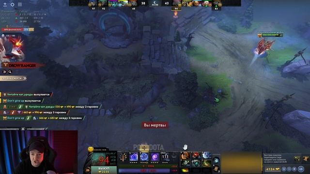 POGO Dota 2 моменты #90 | Битбокс под столом смотреть онлайн