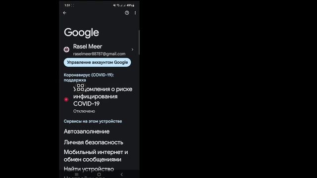 Как узнать свой пароль от аккаунта в Роблоксе? | как увидеть свой пароль в roblox смотреть онлайн