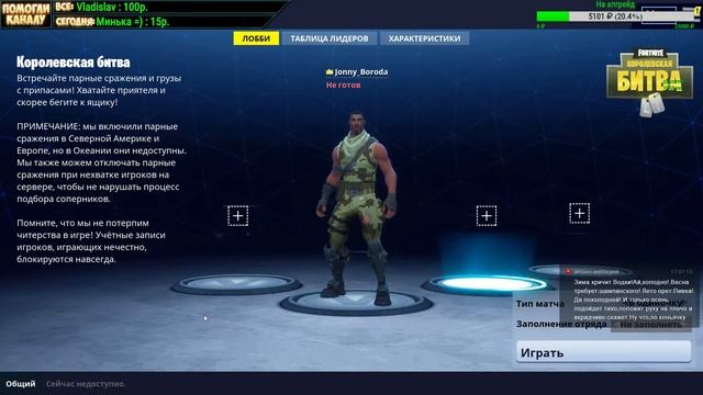 10! Юбилейчик! Fortnite и Run Zombie Foods смотреть онлайн