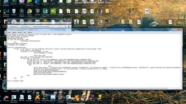 Урок 1. Снятие денег из трупов Soc смотреть онлайн
