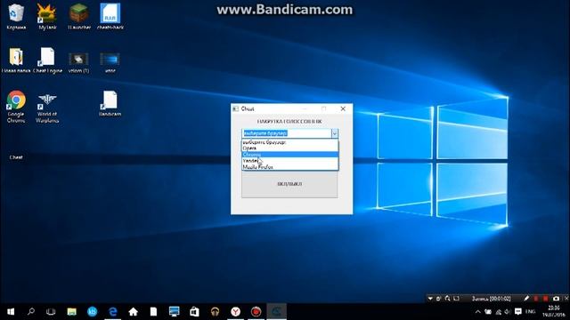 Как накрутить голоса в вк смотреть онлайн