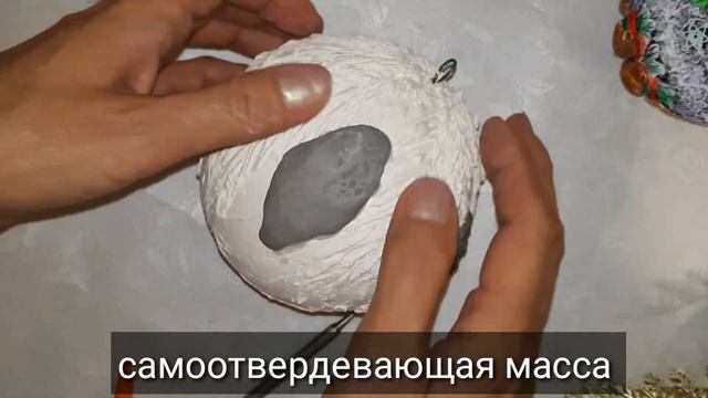 Елочный шар с лепниной из пенопластовой заготовки. смотреть онлайн