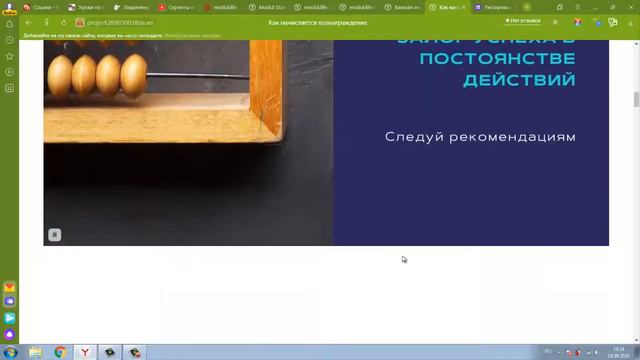 КАК ДЕЛАТЬ БИЗНЕС В MODUL.LIFE УСПЕШНО И БЕЗ ВОПРОСОВ смотреть онлайн