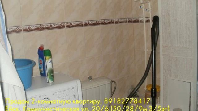 Продам 2-комнатную квартиру, Ейск, Коммунистическая ул смотреть онлайн