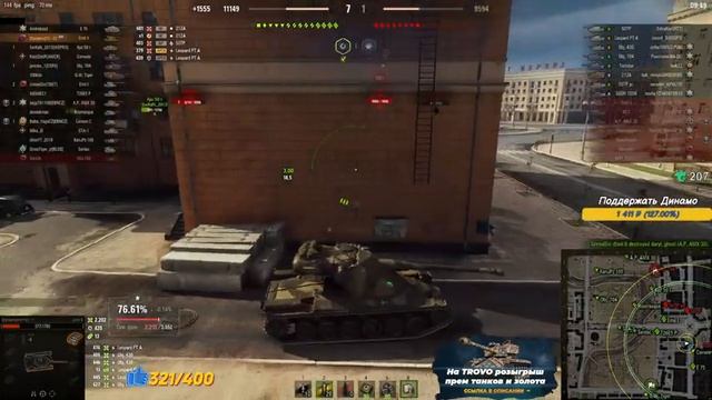 Emil II - ПОДБИРАЕМ ОБОРУДОВАНИЯ ДЛЯ НАГИБА