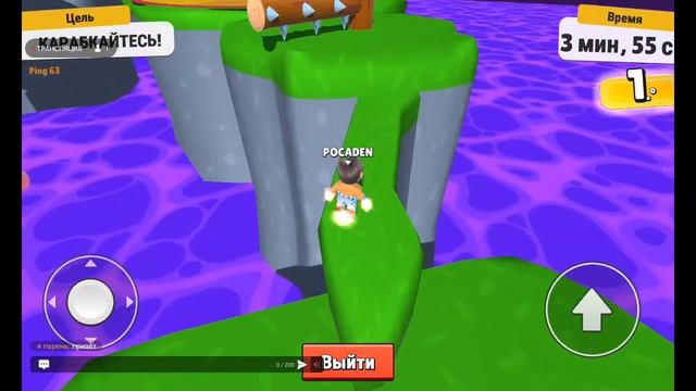 играю в STUMBLE GUYS: STUMBLE UP, BLOCK DASH LEGENDARY, новые игры! смотреть онлайн