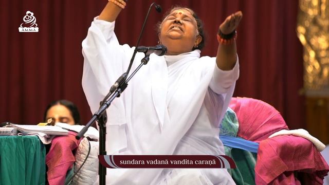 Vrindavana ke Sundarbala - Bhajan - Amma, Sri Mata Amritanandamayi Devi смотреть онлайн
