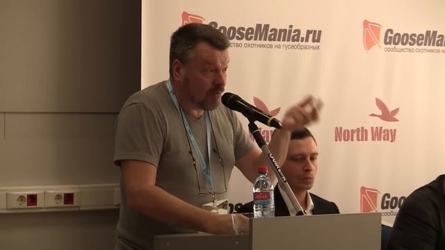 Конференция по Гусеобразным.Охота.Охота на гуся 2020. смотреть онлайн