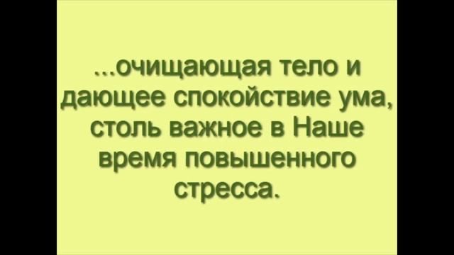 Что такое крия йога? смотреть онлайн