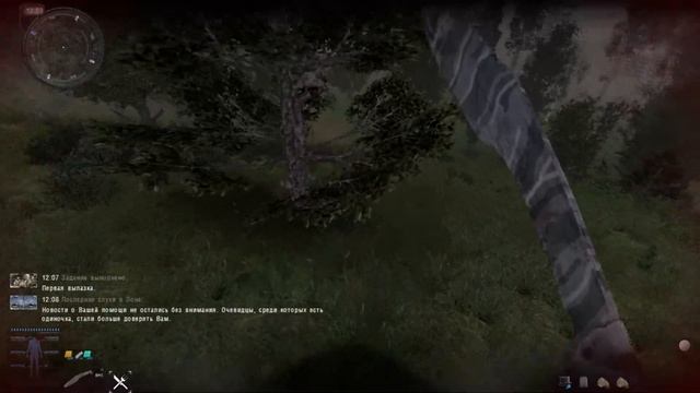 Stalker Anomaly 1 5 1 build F E A R Встретится с разведчиком #10 смотреть онлайн
